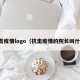抗击疫情logo（抗击疫情的院长叫什么）