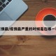 疫情最/疫情最严重的时候是在哪一年