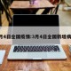 3月4日全国疫情:3月4日全国新增病例